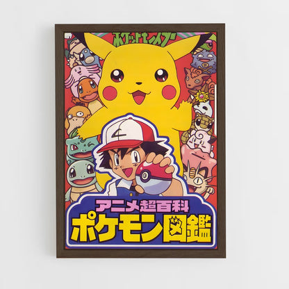 pokemon-16 cadre Bois foncé