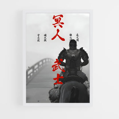 samourai-16 cadre Blanc