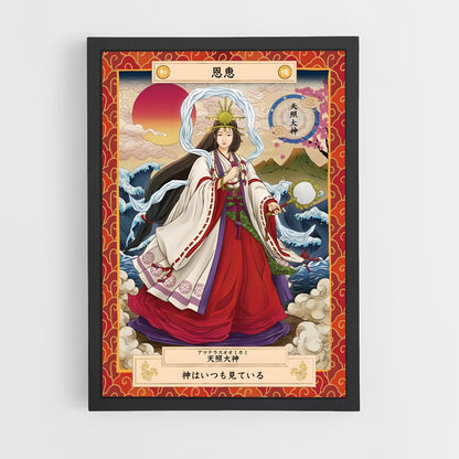 shinto-10 cadre Noir