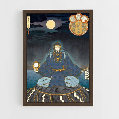 shinto-14 cadre Bois foncé