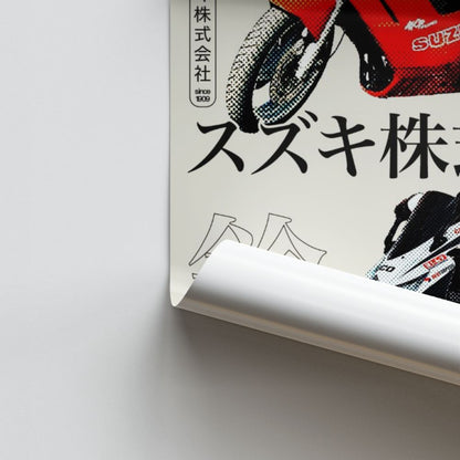 Pôster de motocicleta japonesa