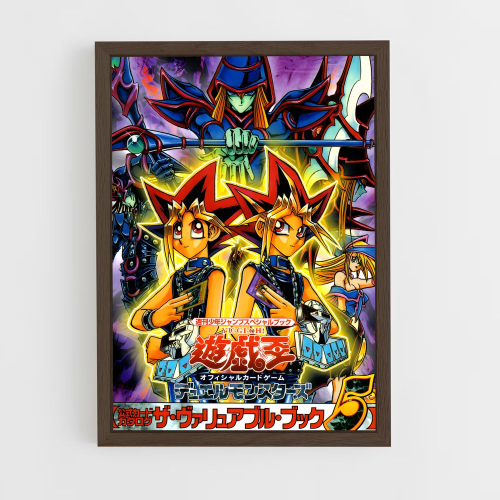 yu-gi-oh-1 cadre Bois foncé